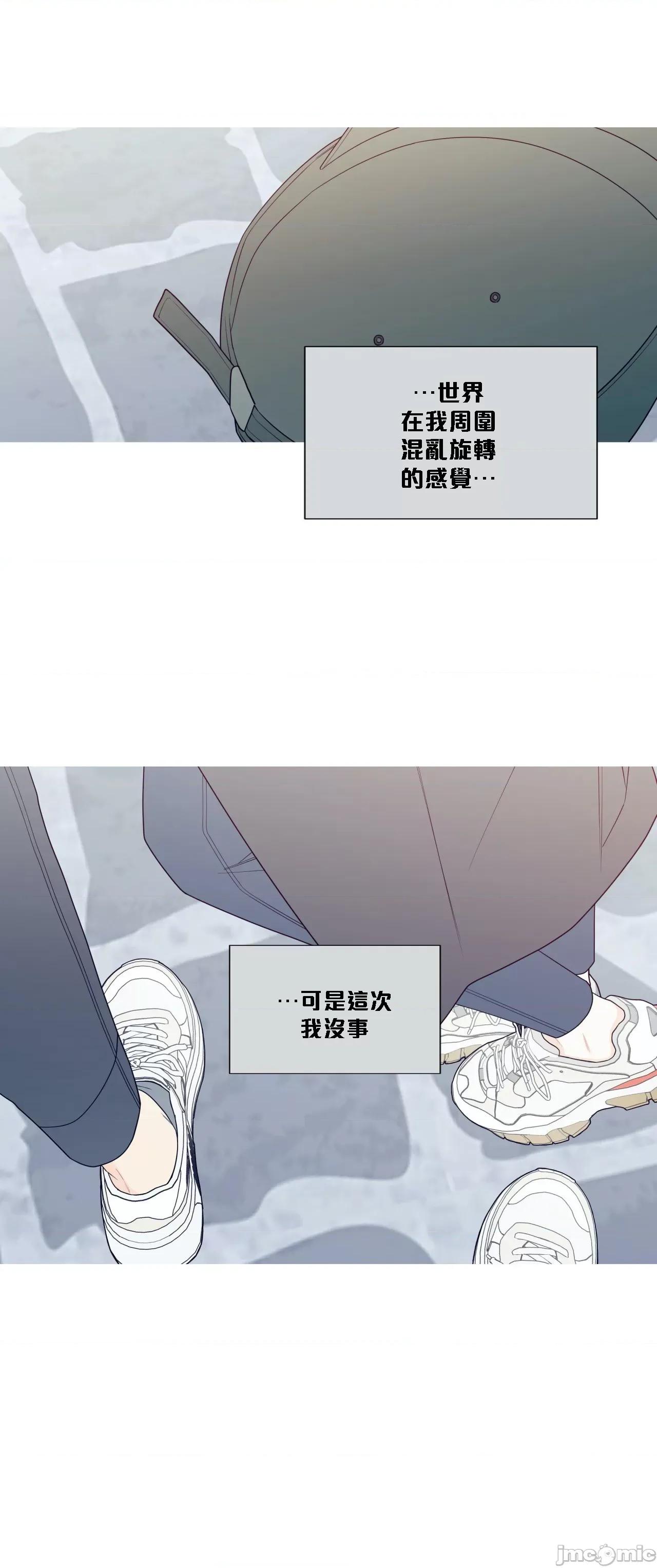 這都什麼事兒啊? 這是怎麼回事143 第32页