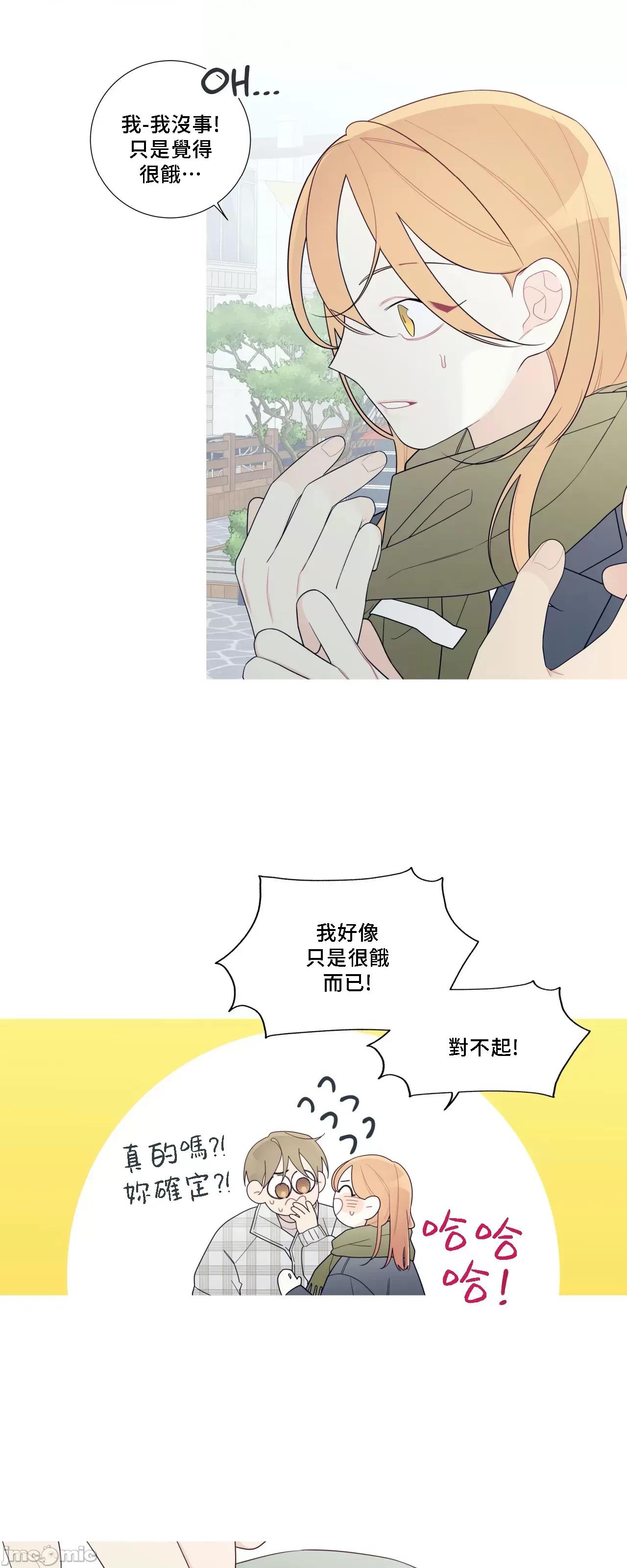 這都什麼事兒啊? 這是怎麼回事143 第33页