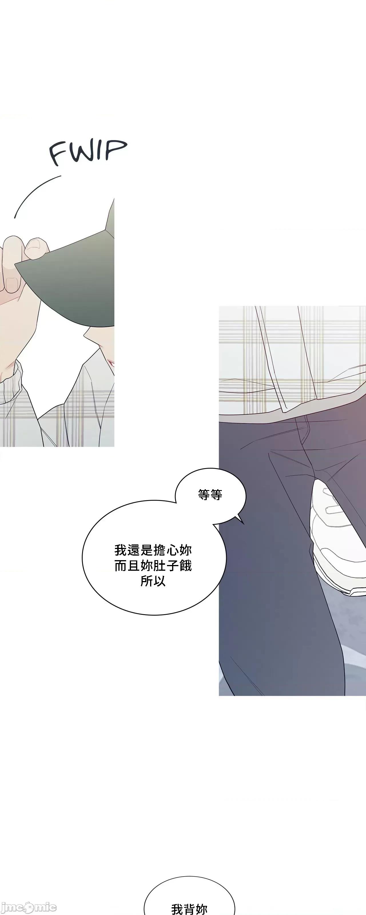 這都什麼事兒啊? 這是怎麼回事143 第35页