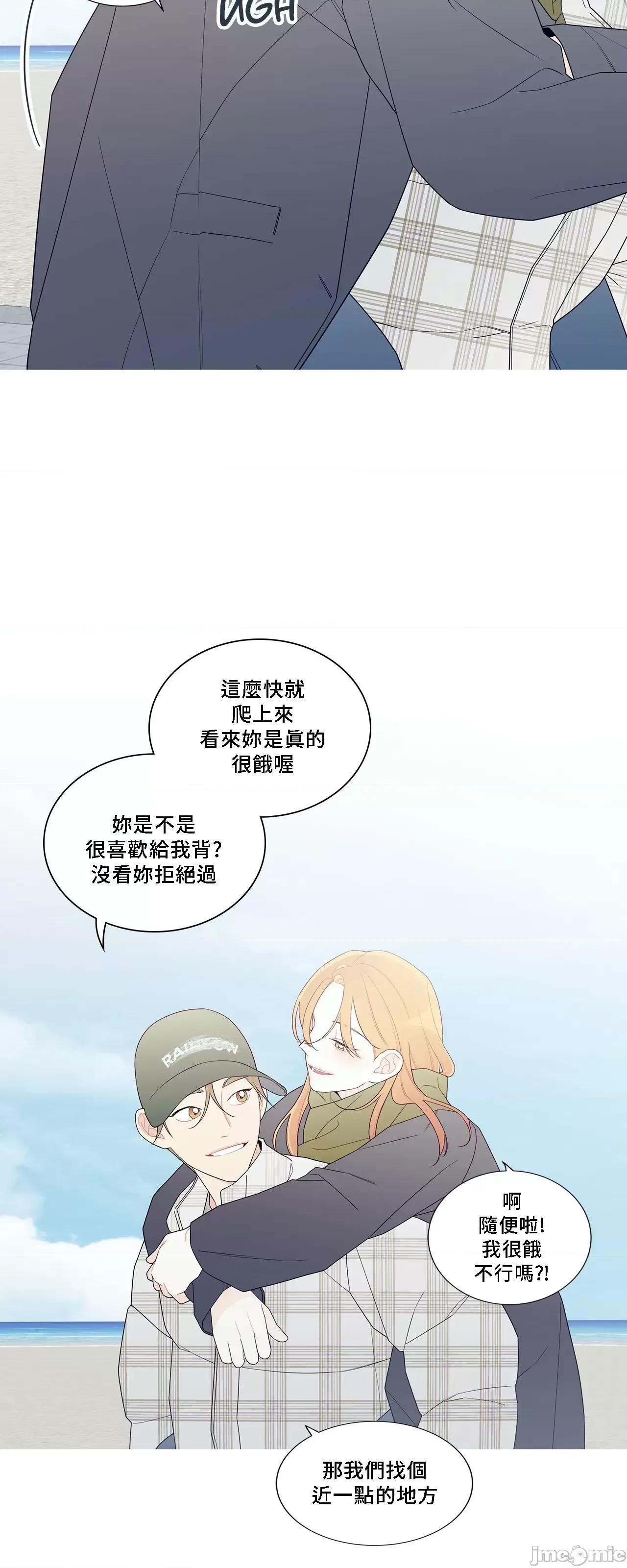 這都什麼事兒啊? 這是怎麼回事143 第39页
