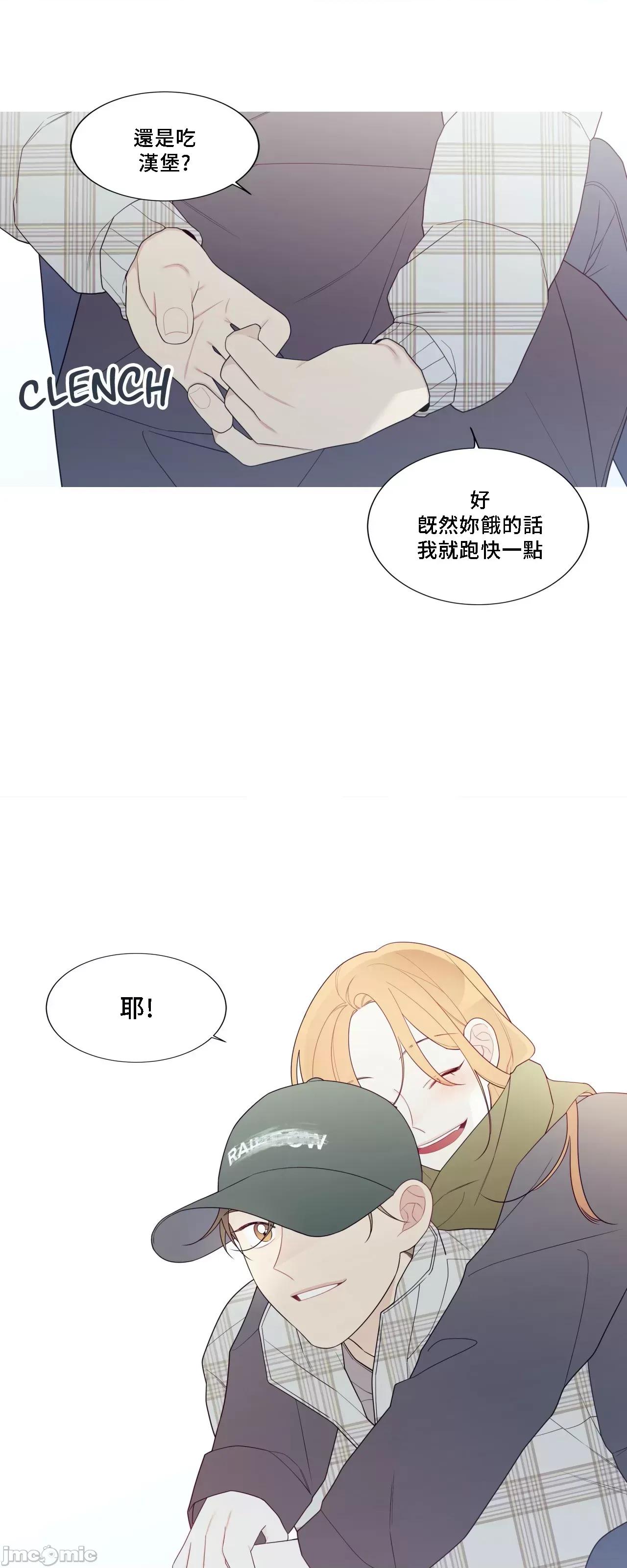 這都什麼事兒啊? 這是怎麼回事143 第41页