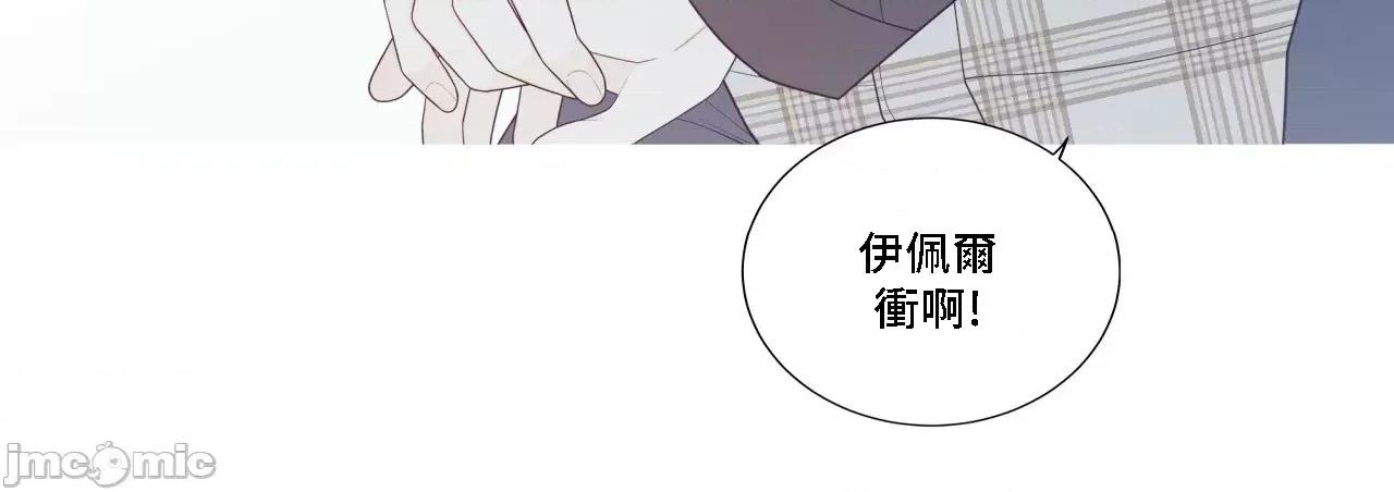 這都什麼事兒啊? 這是怎麼回事143 第42页