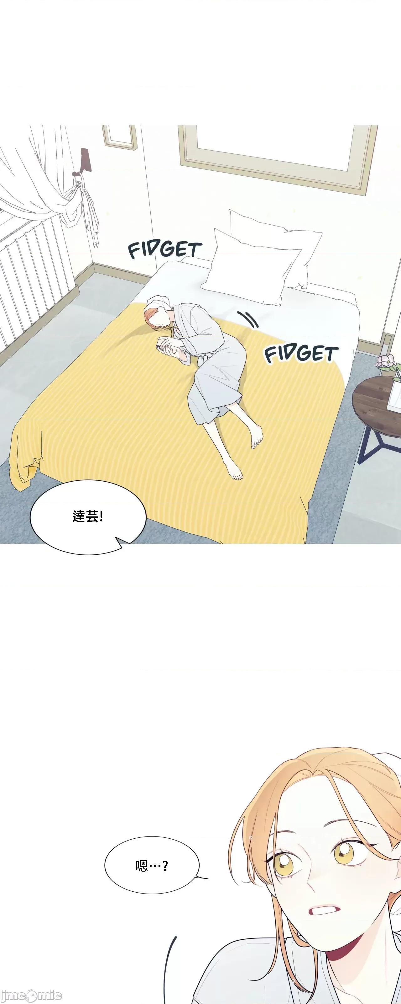 這都什麼事兒啊? 這是怎麼回事143 第46页