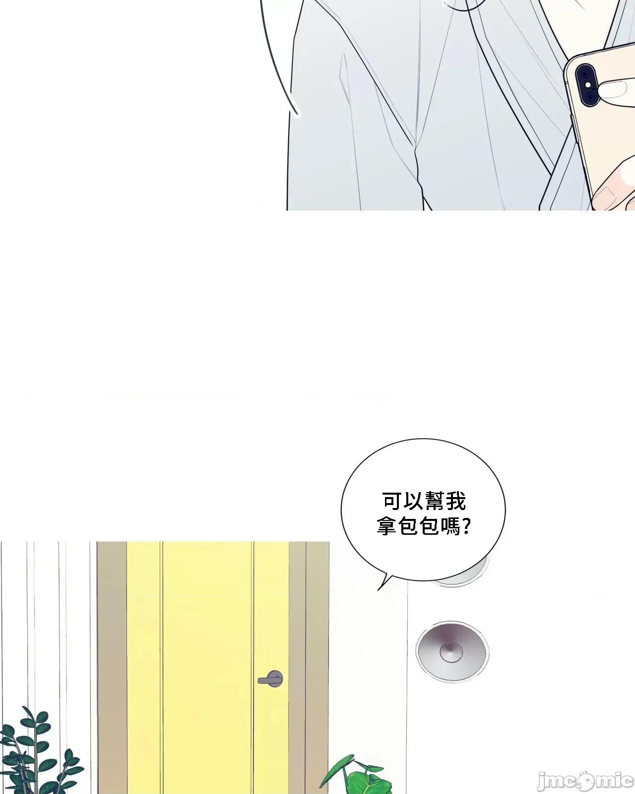 這都什麼事兒啊? 這是怎麼回事143 第47页