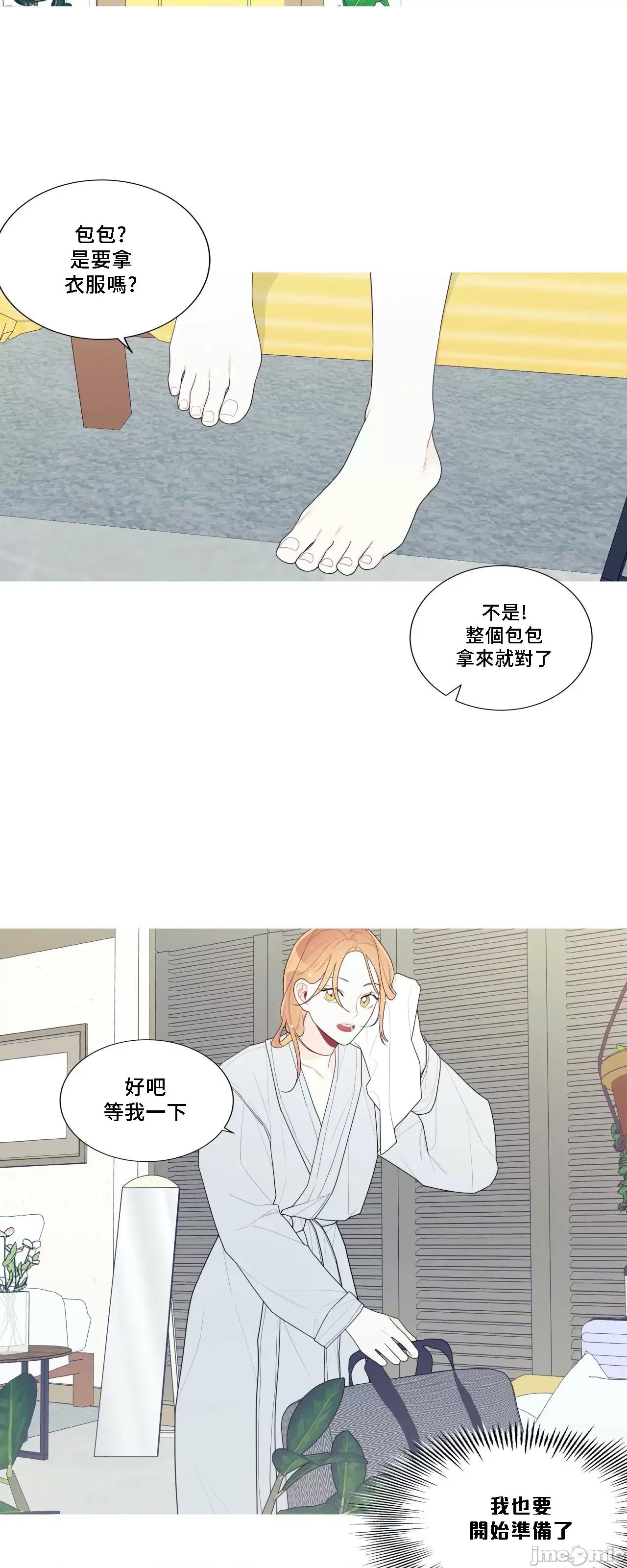 這都什麼事兒啊? 這是怎麼回事143 第48页