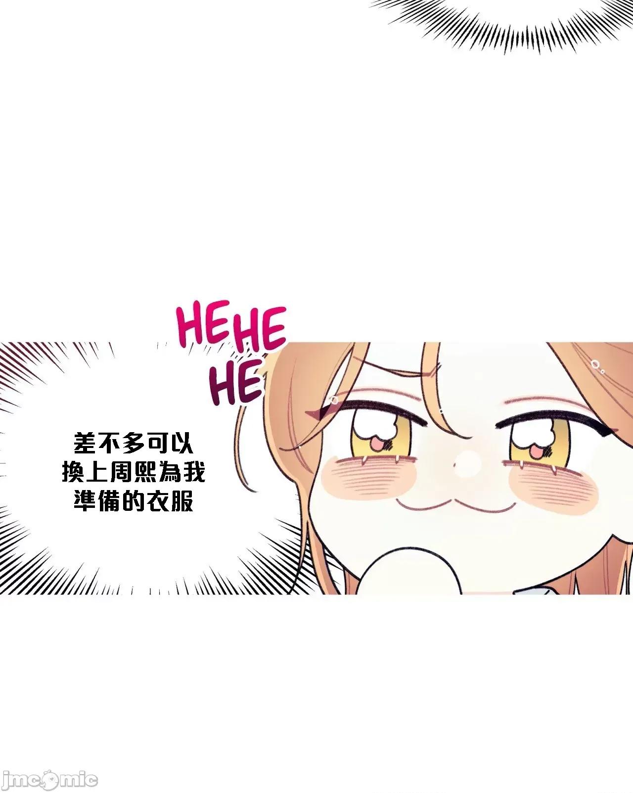 這都什麼事兒啊? 這是怎麼回事143 第49页