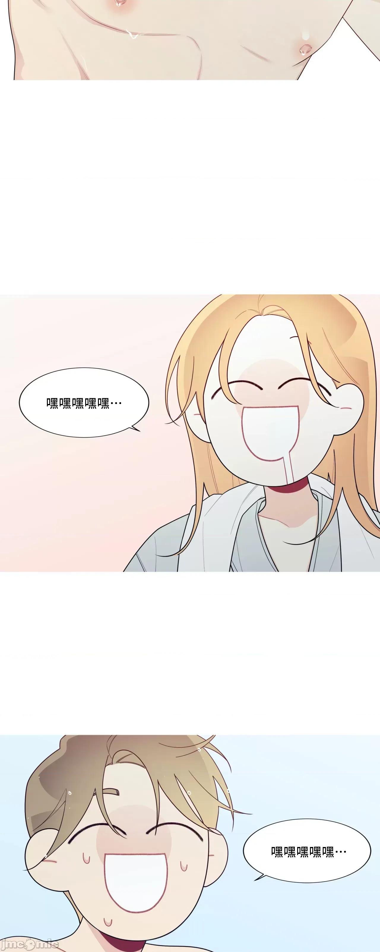 這都什麼事兒啊? 這是怎麼回事143 第54页