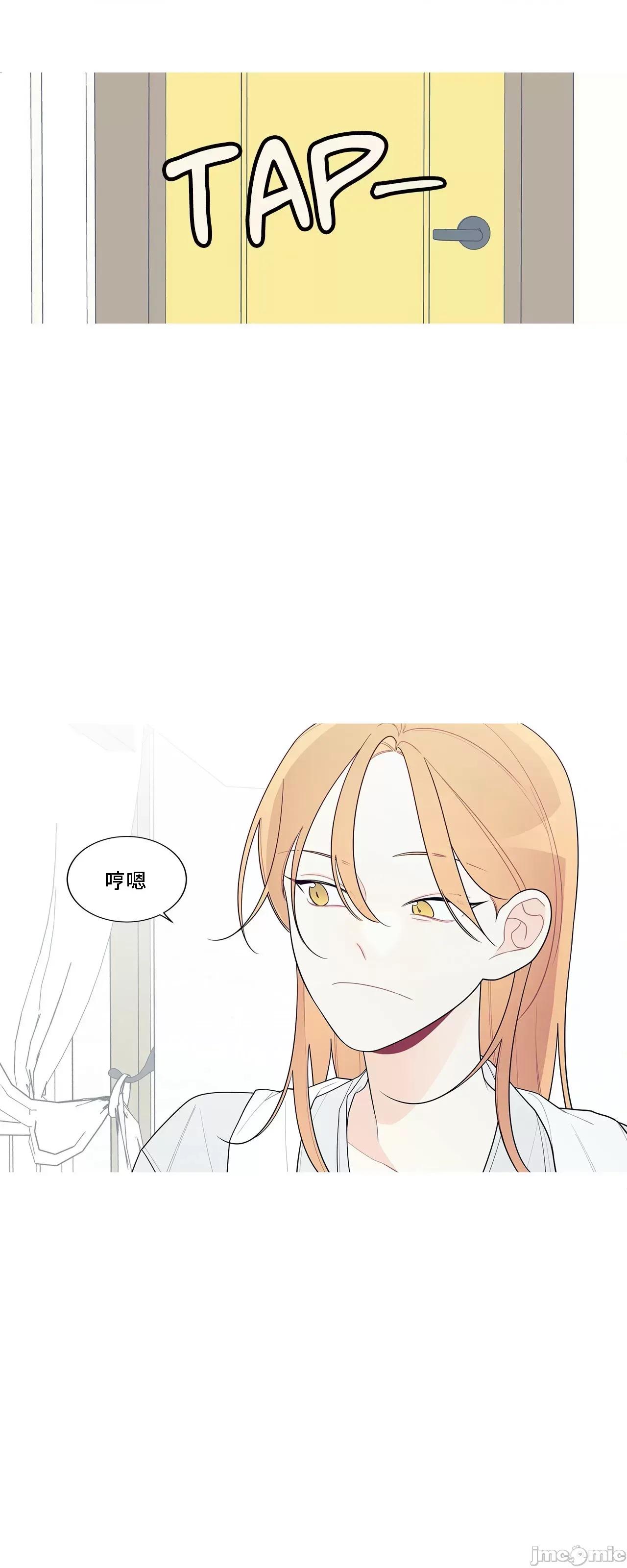 這都什麼事兒啊? 這是怎麼回事143 第56页