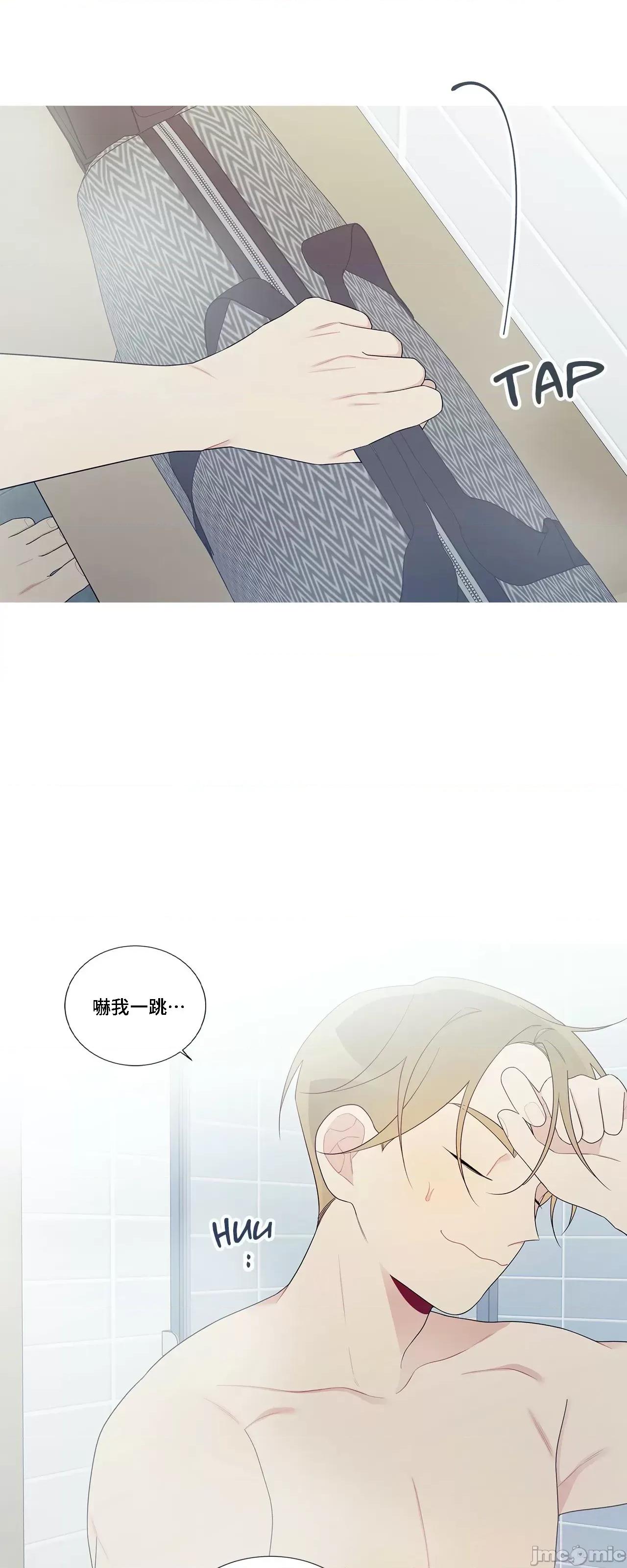 這都什麼事兒啊? 這是怎麼回事143 第58页