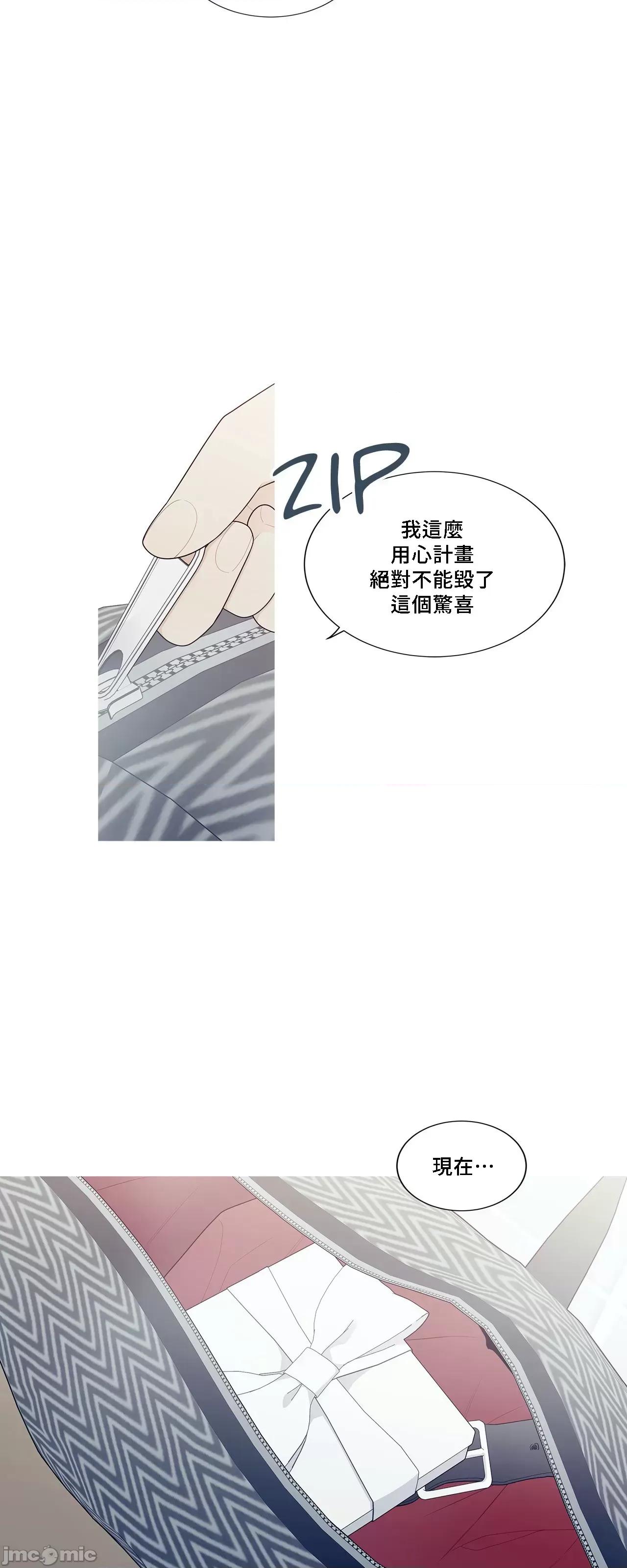 這都什麼事兒啊? 這是怎麼回事143 第60页