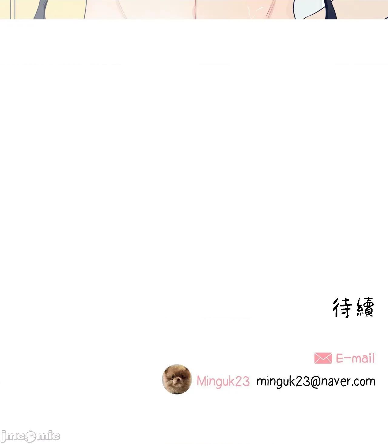 這都什麼事兒啊? 這是怎麼回事143 第63页