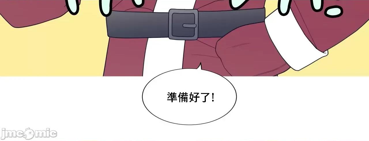 這都什麼事兒啊? 這是怎麼回事144 第2页