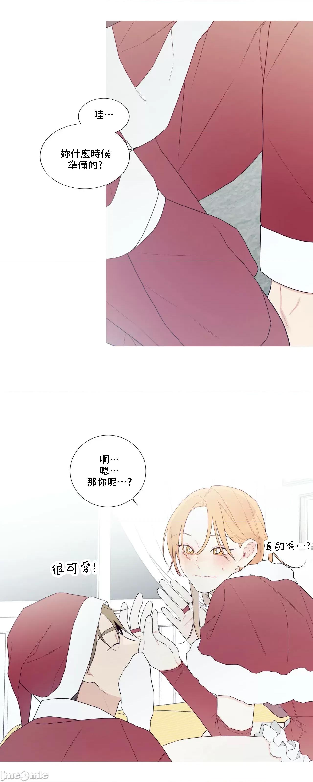 這都什麼事兒啊? 這是怎麼回事144 第14页