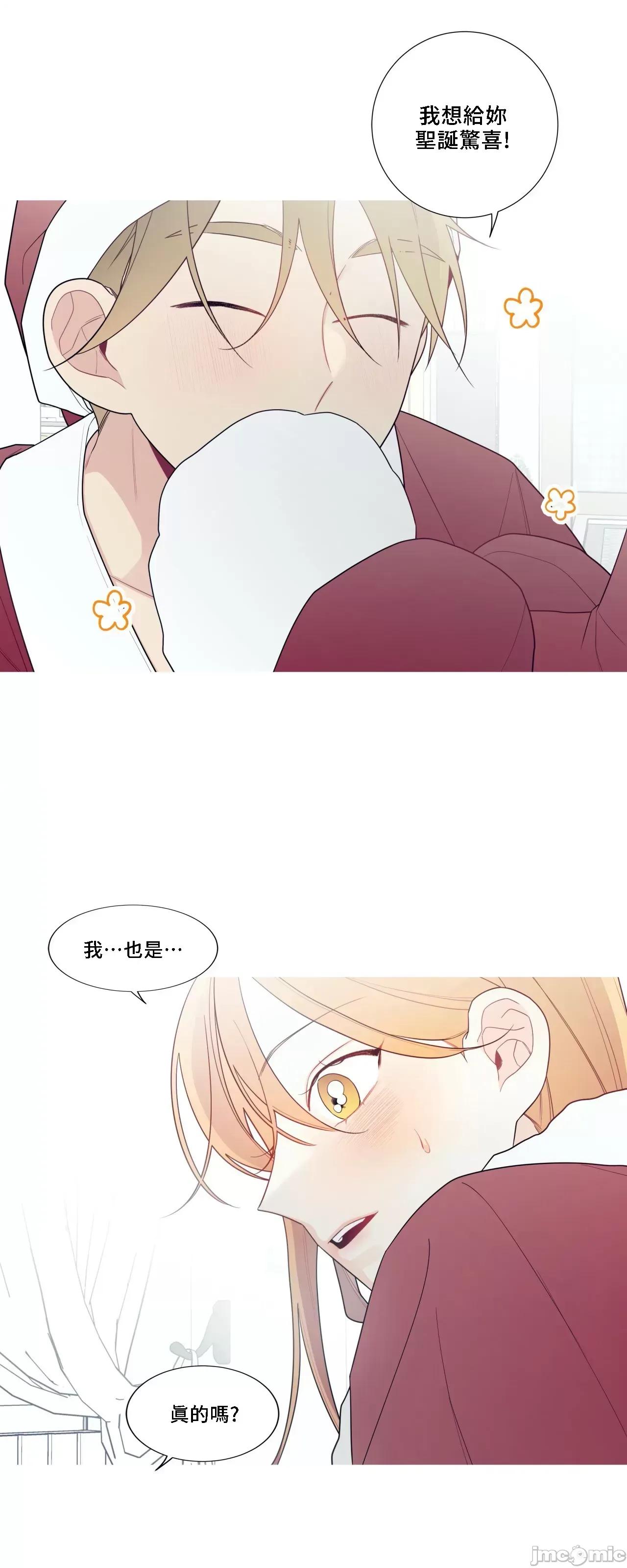 這都什麼事兒啊? 這是怎麼回事144 第16页