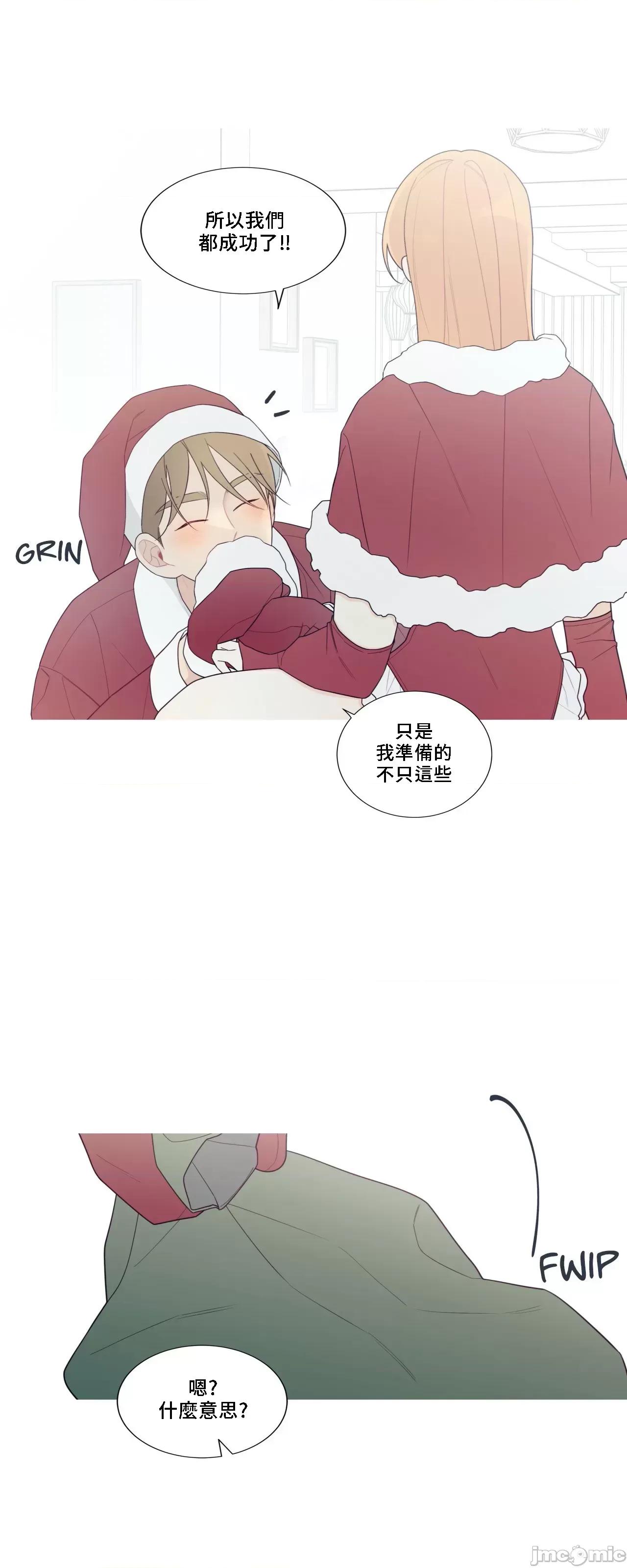 這都什麼事兒啊? 這是怎麼回事144 第18页