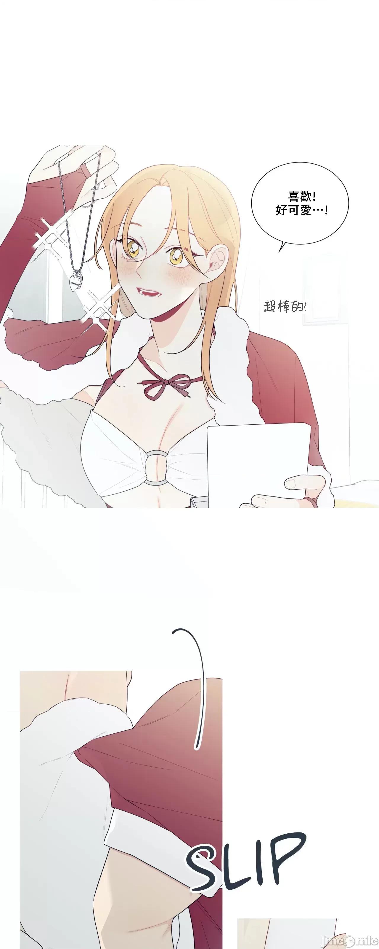 這都什麼事兒啊? 這是怎麼回事144 第24页