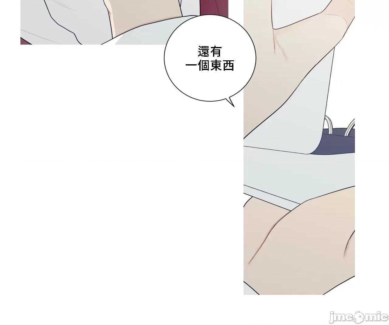這都什麼事兒啊? 這是怎麼回事144 第25页