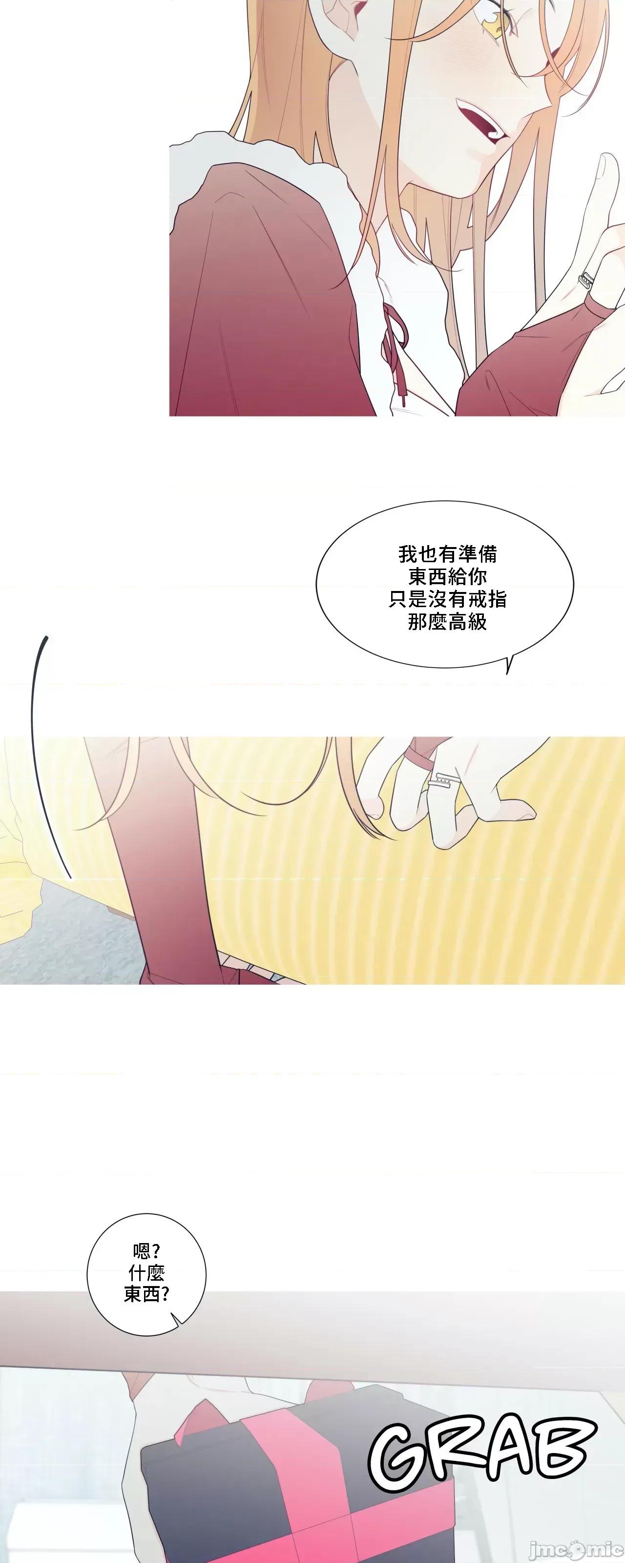 這都什麼事兒啊? 這是怎麼回事144 第33页