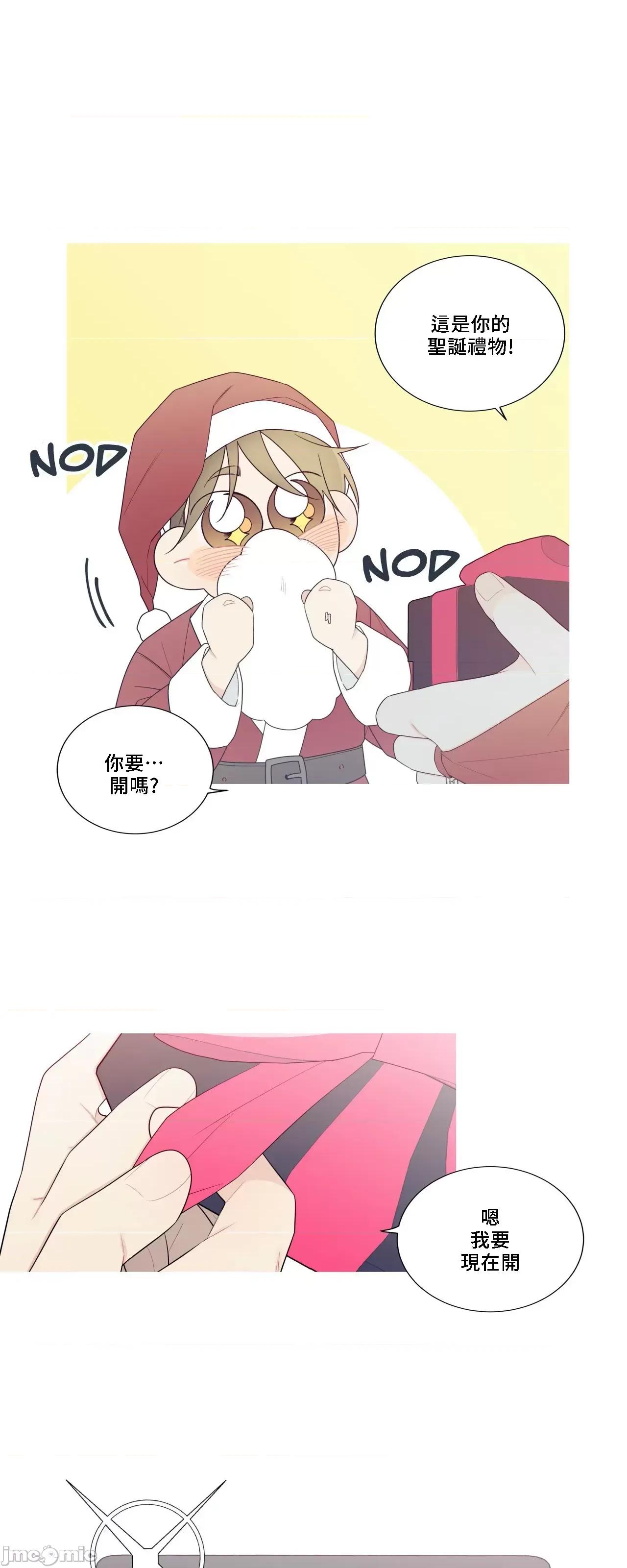 這都什麼事兒啊? 這是怎麼回事144 第35页