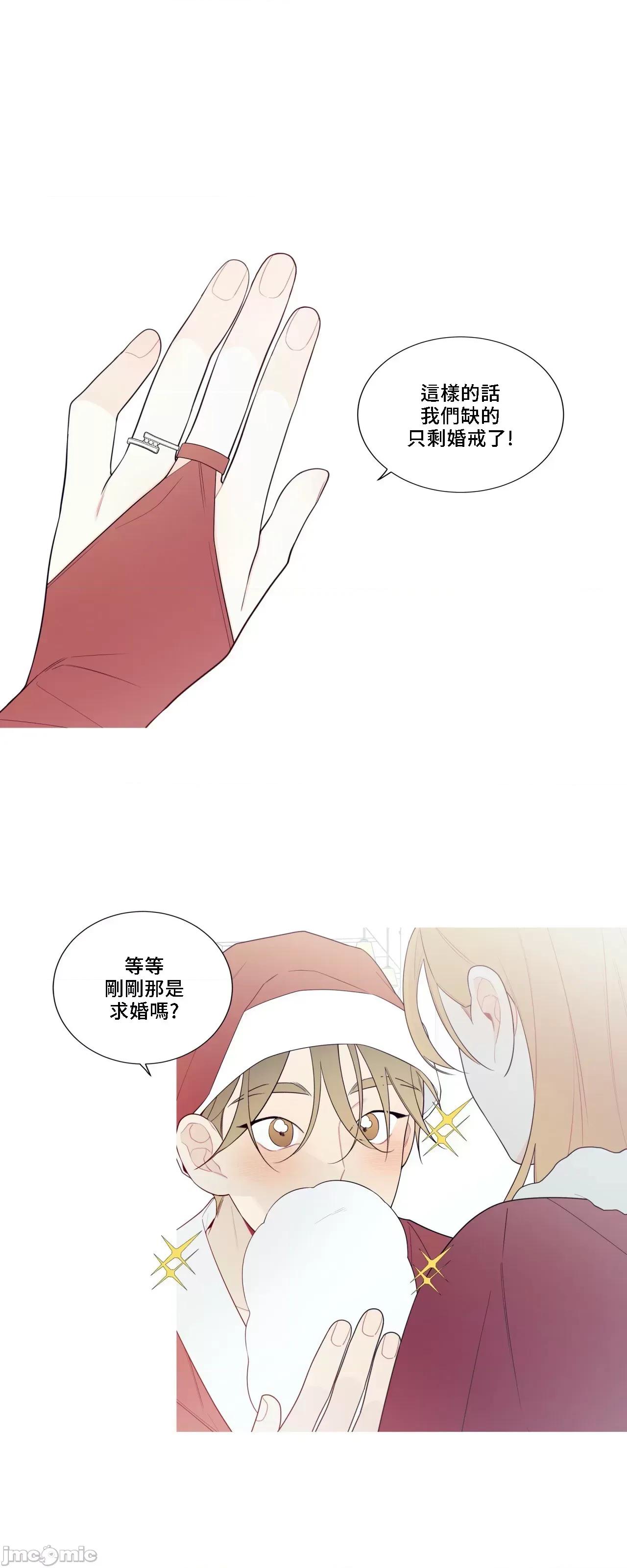 這都什麼事兒啊? 這是怎麼回事144 第39页