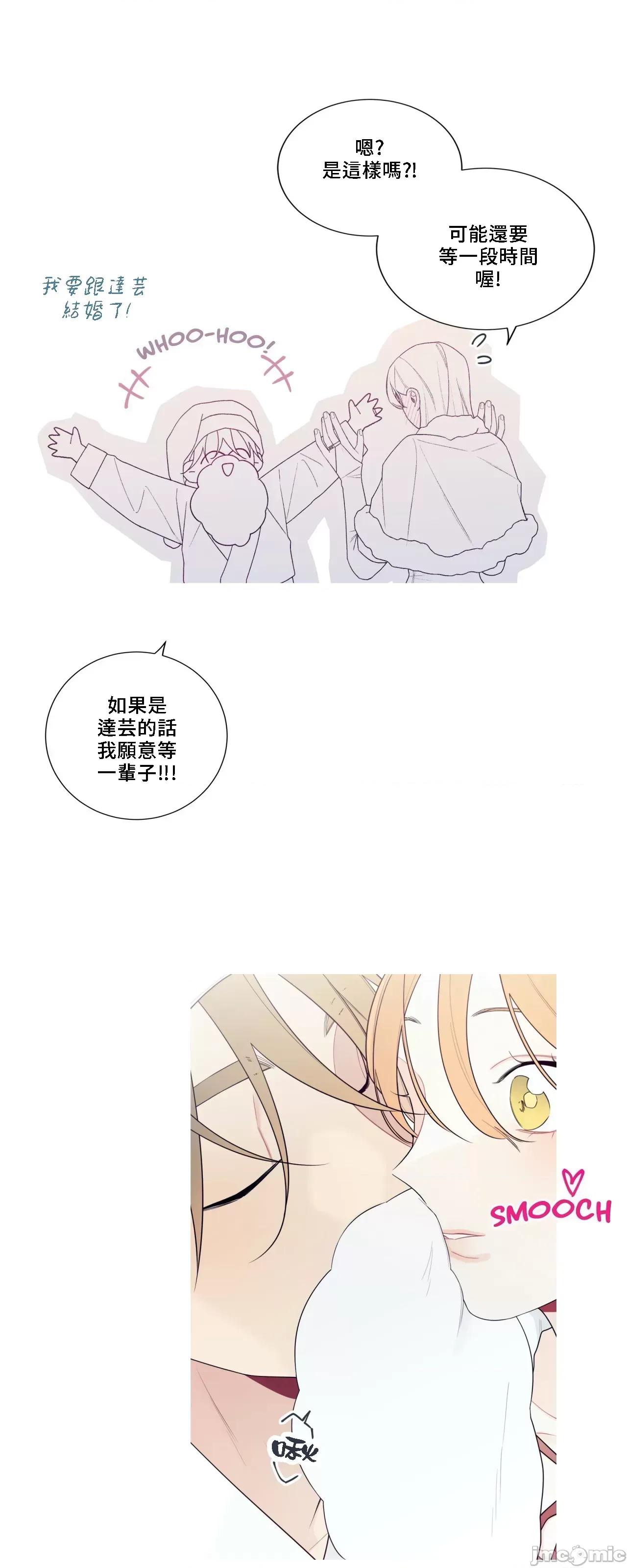 這都什麼事兒啊? 這是怎麼回事144 第41页