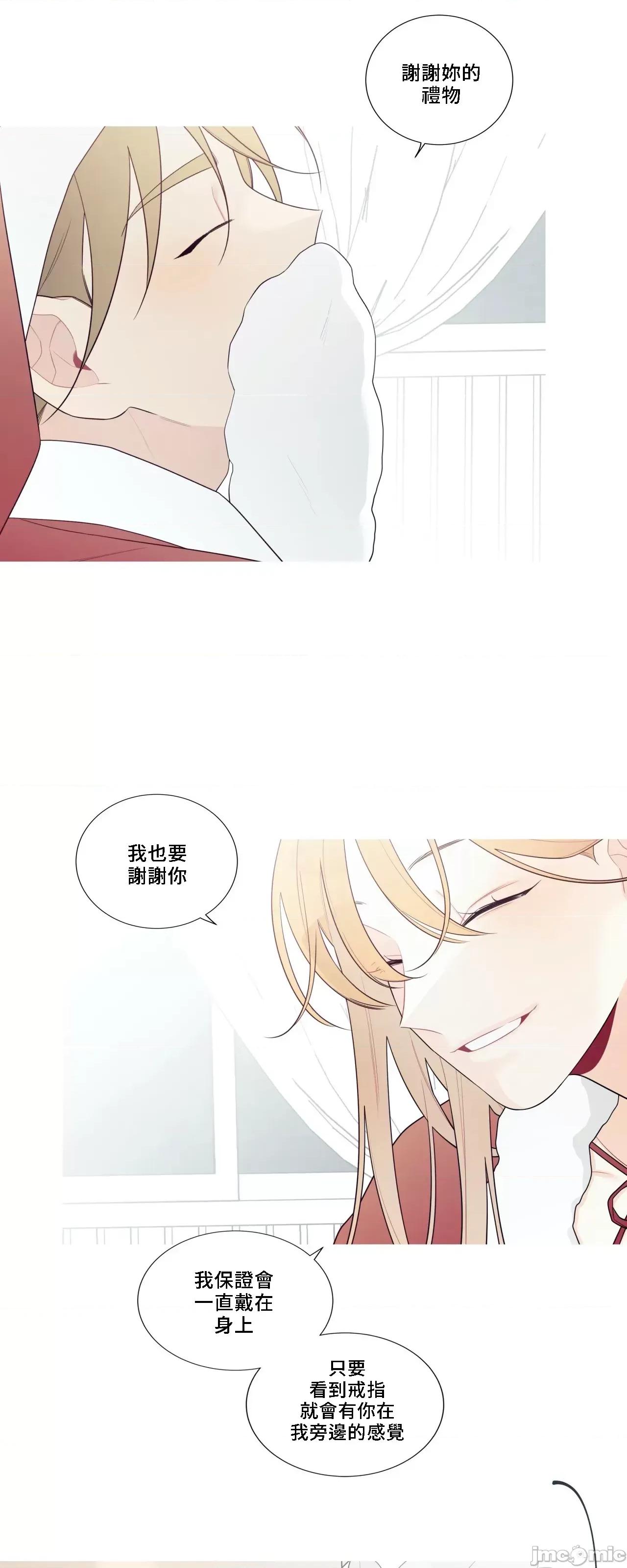 這都什麼事兒啊? 這是怎麼回事144 第43页