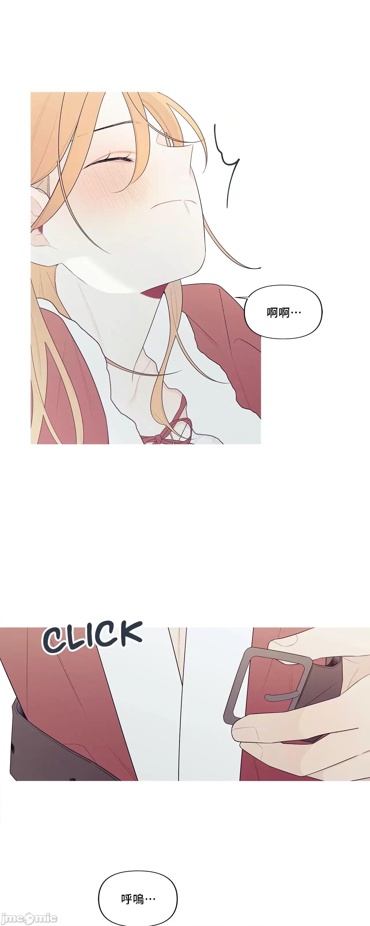 這都什麼事兒啊? 這是怎麼回事144 第53页