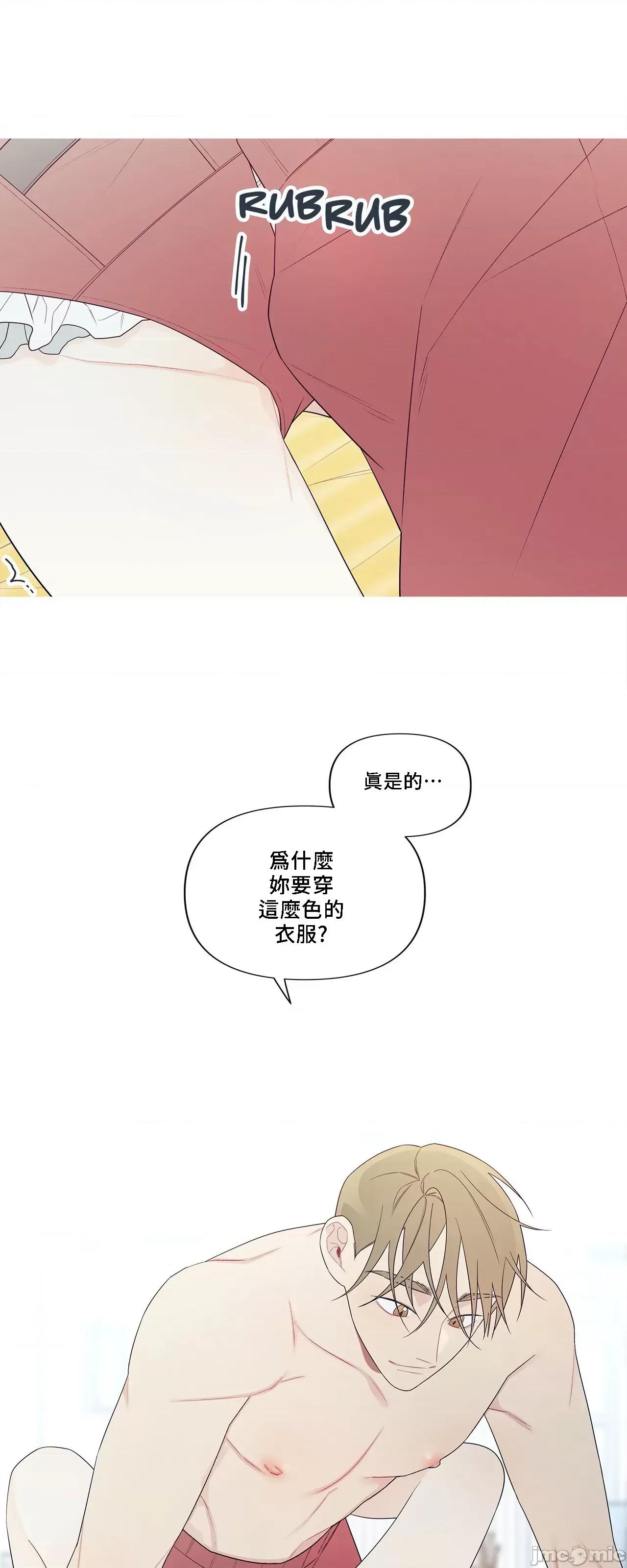 這都什麼事兒啊? 這是怎麼回事144 第55页