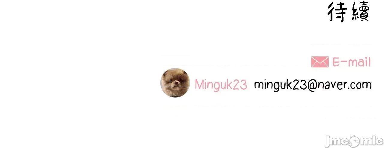 這都什麼事兒啊? 這是怎麼回事144 第58页