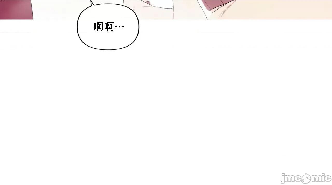 這都什麼事兒啊? 這是怎麼回事145 第4页