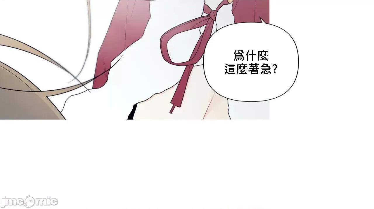 這都什麼事兒啊? 這是怎麼回事145 第6页