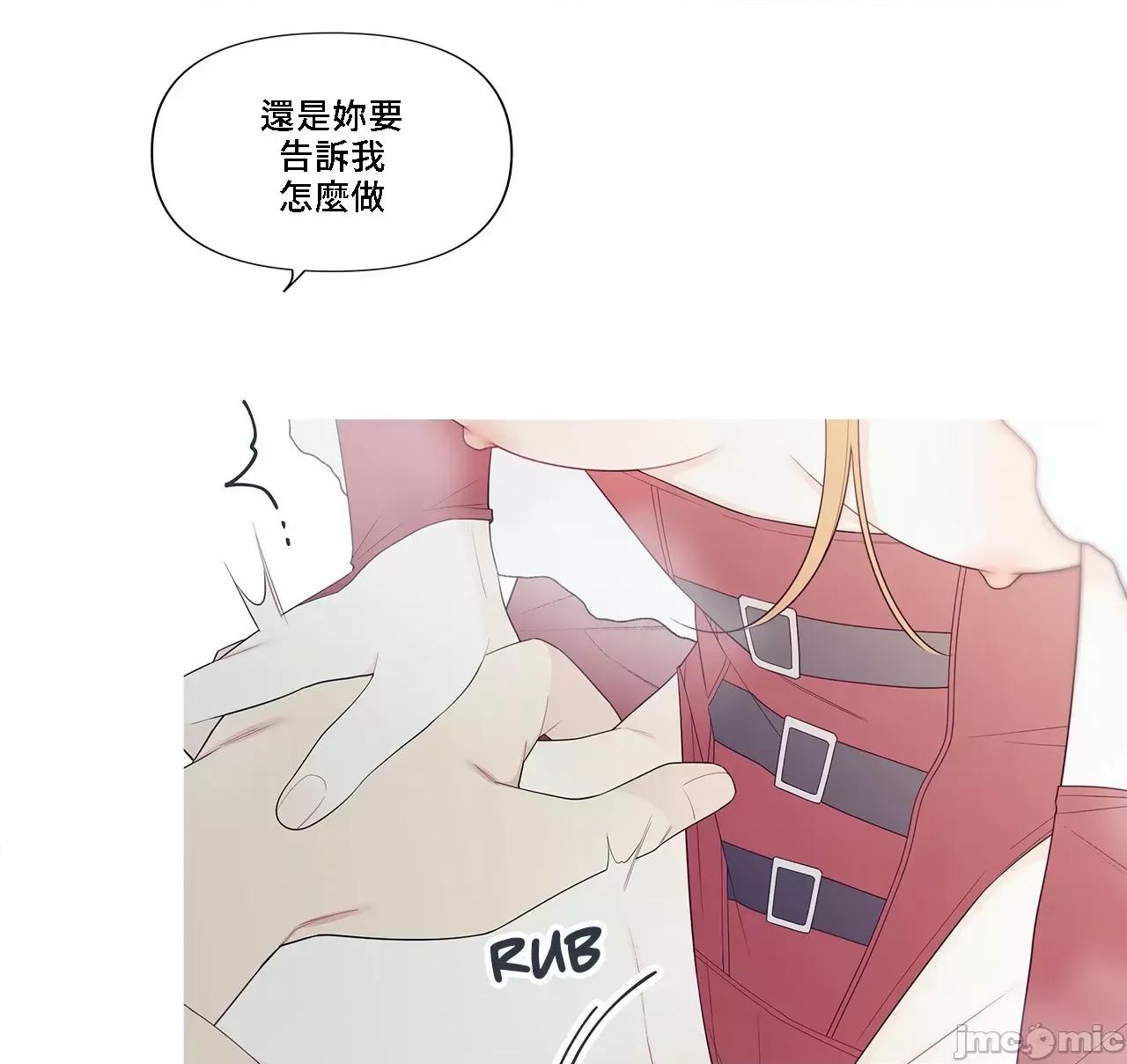 這都什麼事兒啊? 這是怎麼回事145 第8页