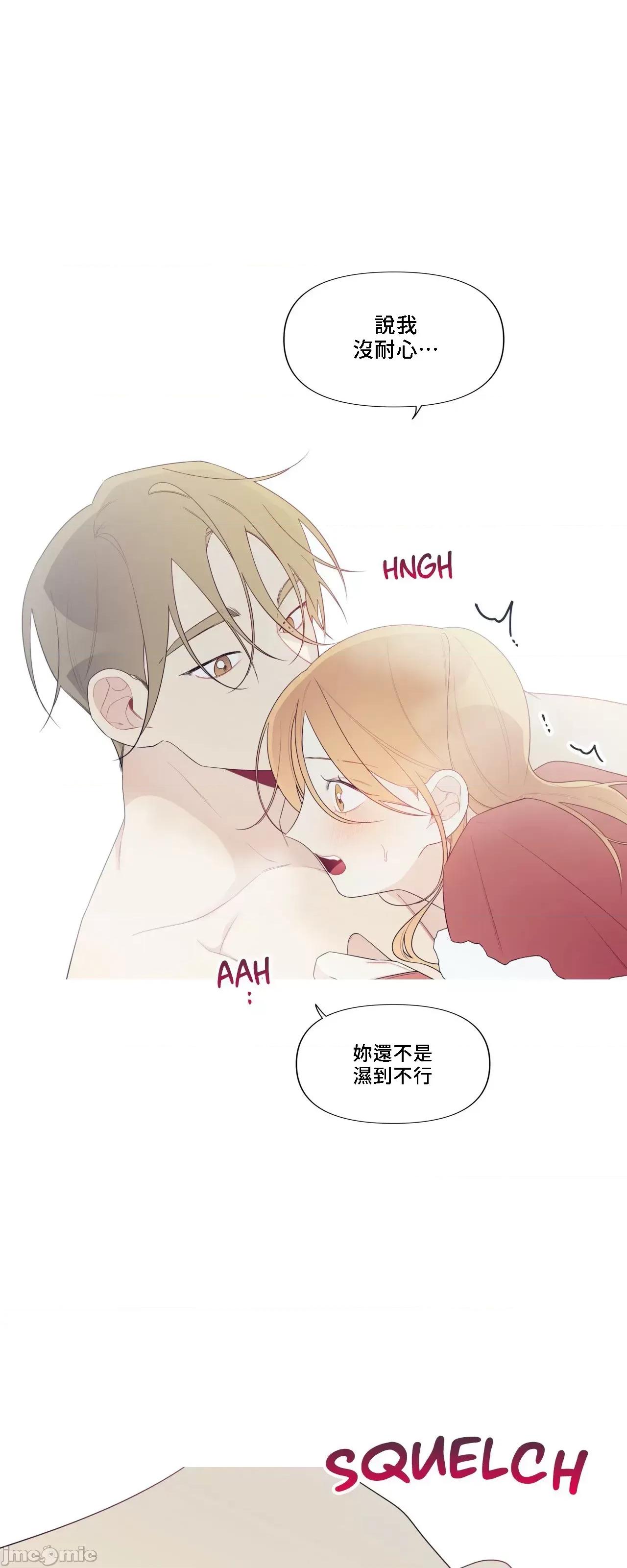 這都什麼事兒啊? 這是怎麼回事145 第13页