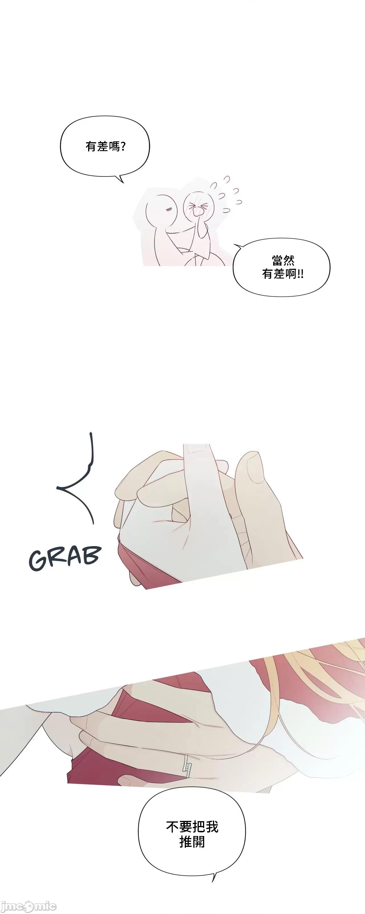 這都什麼事兒啊? 這是怎麼回事145 第19页