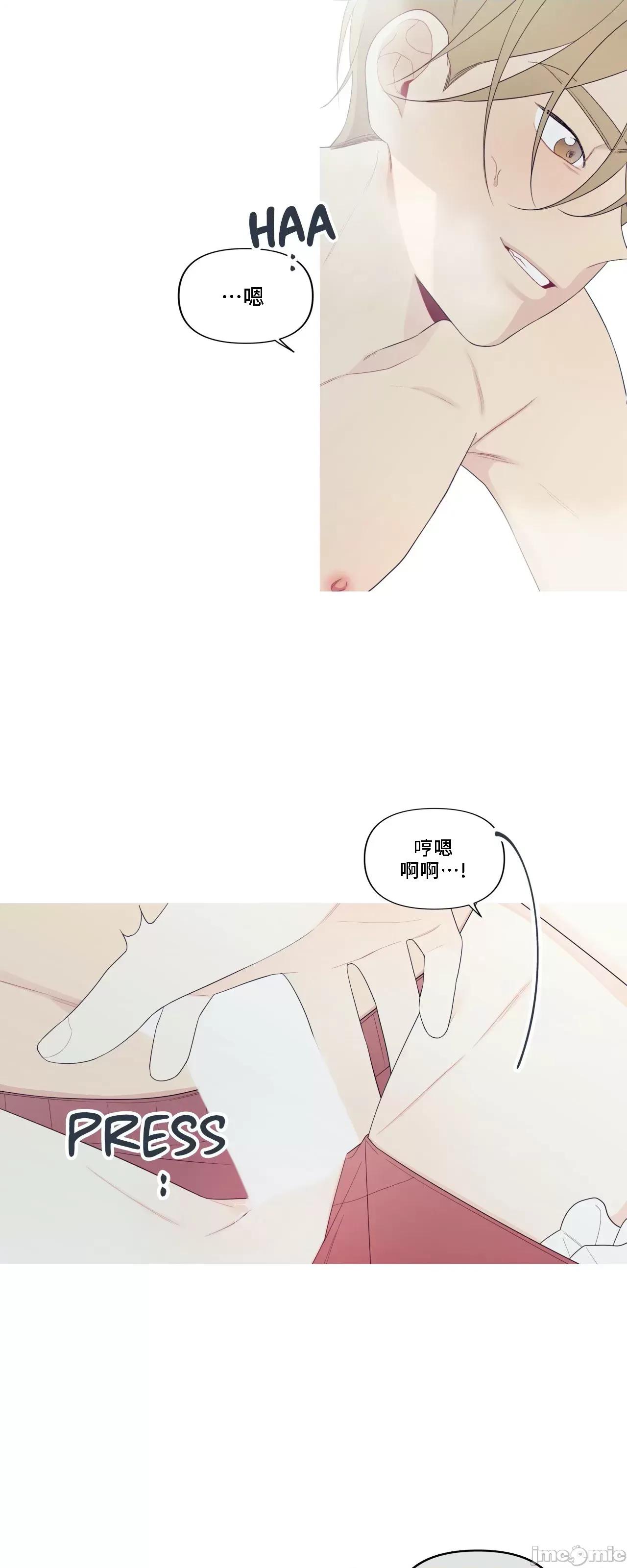 這都什麼事兒啊? 這是怎麼回事145 第25页
