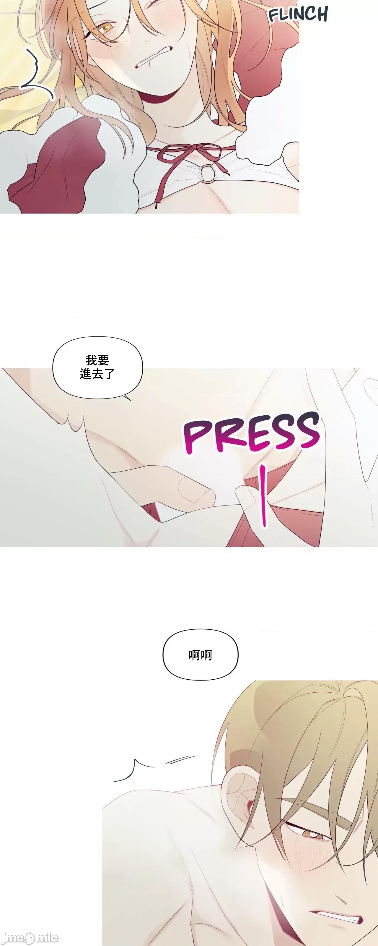 這都什麼事兒啊? 這是怎麼回事145 第27页