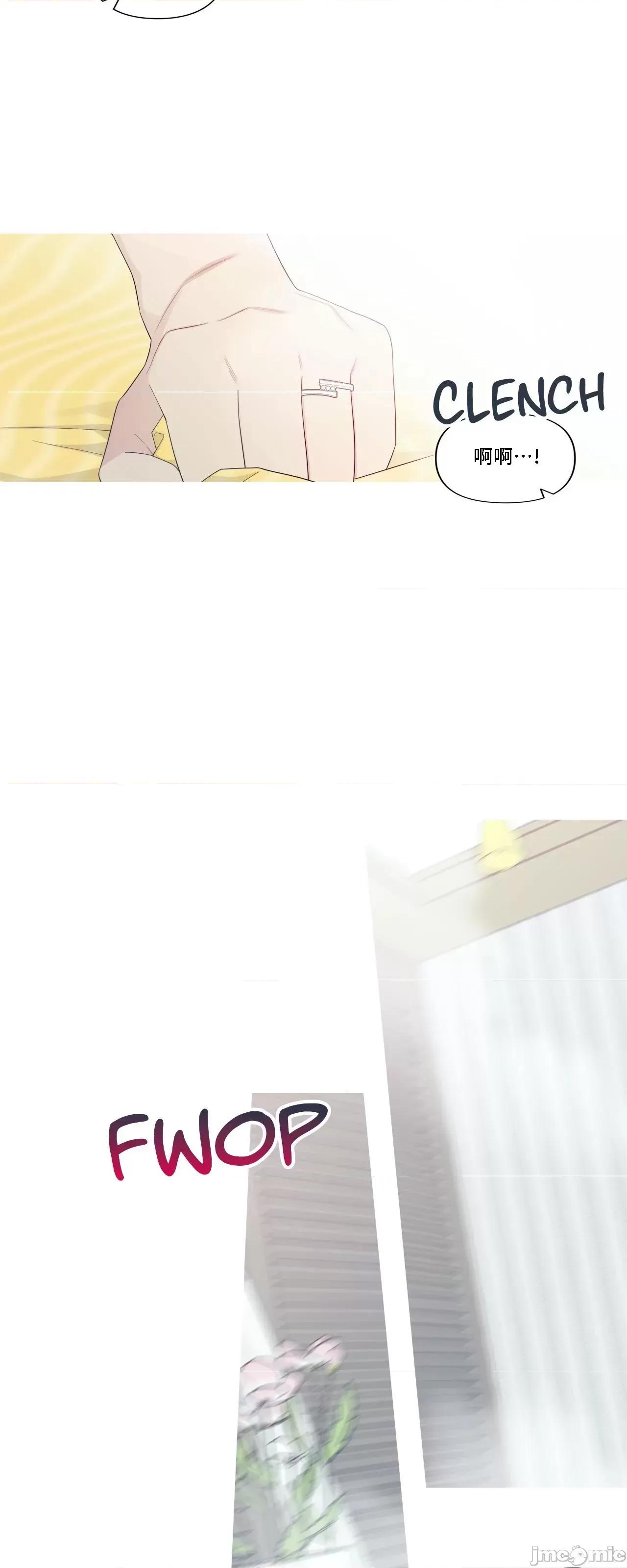 這都什麼事兒啊? 這是怎麼回事145 第29页