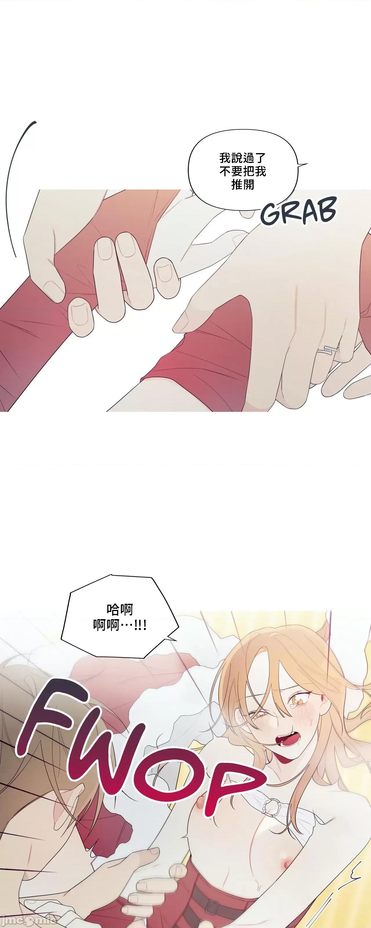 這都什麼事兒啊? 這是怎麼回事145 第47页