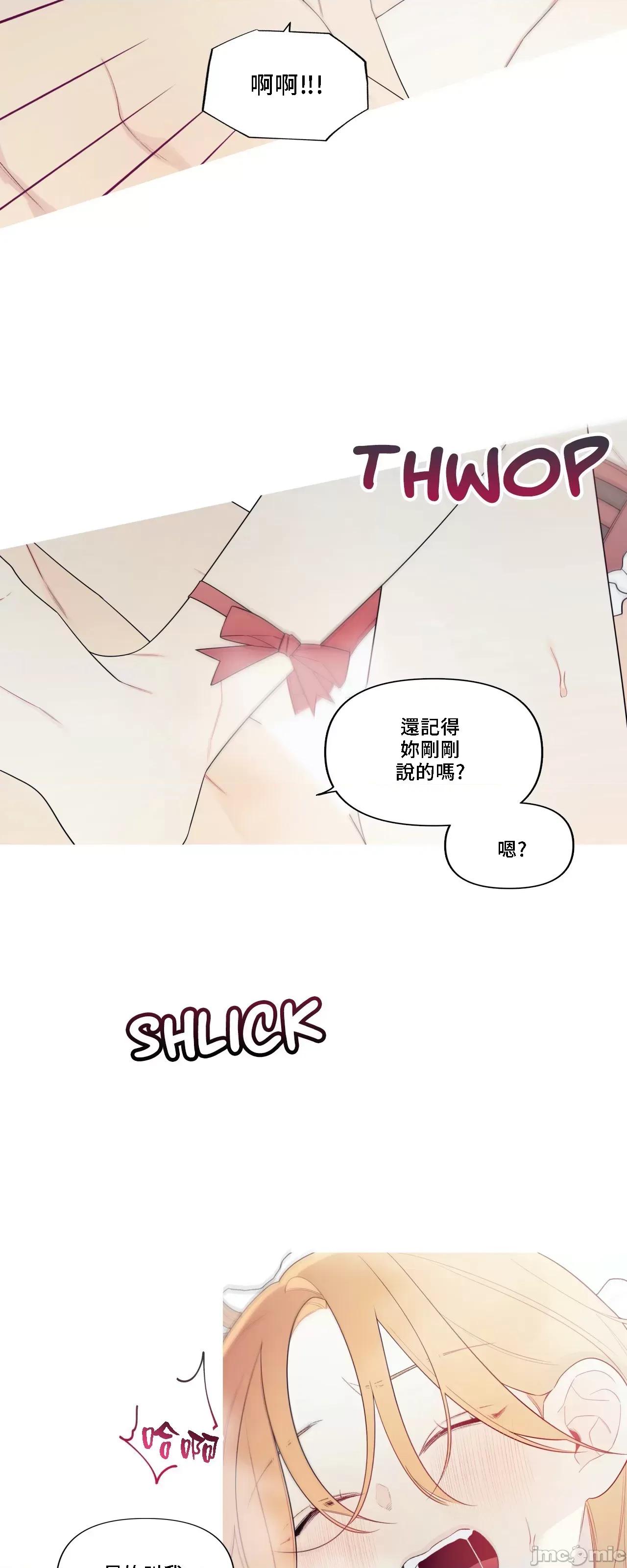 這都什麼事兒啊? 這是怎麼回事145 第49页