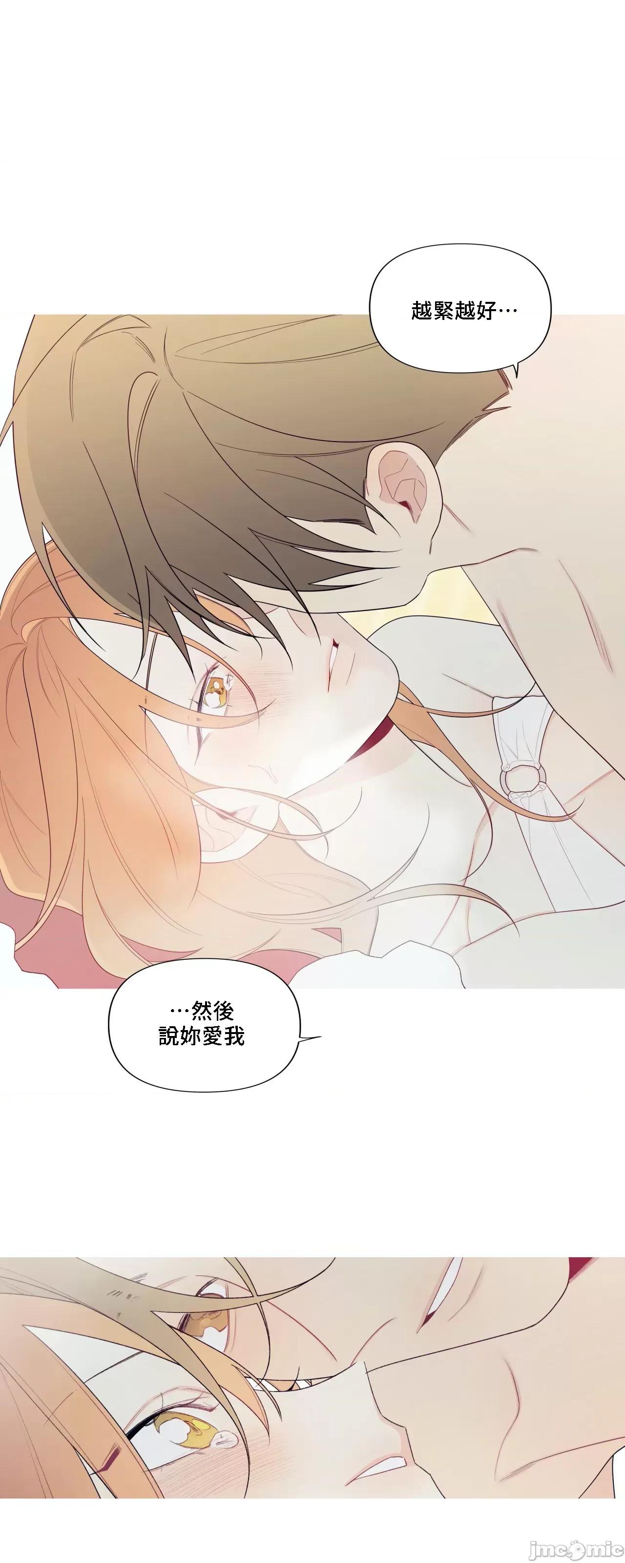 這都什麼事兒啊? 這是怎麼回事145 第53页