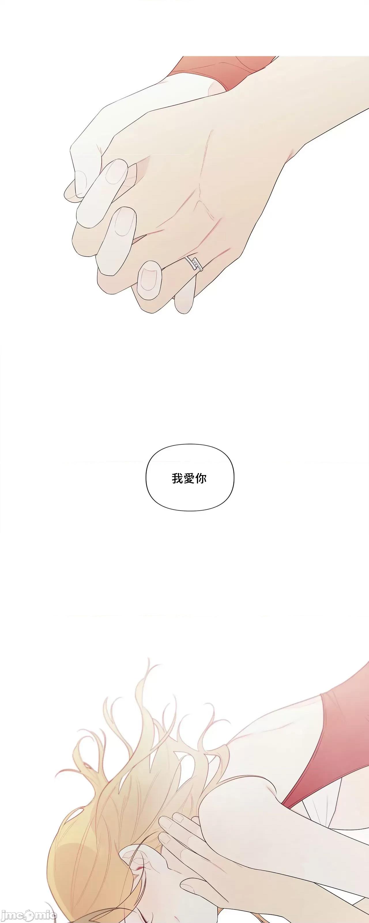 這都什麼事兒啊? 這是怎麼回事145 第57页