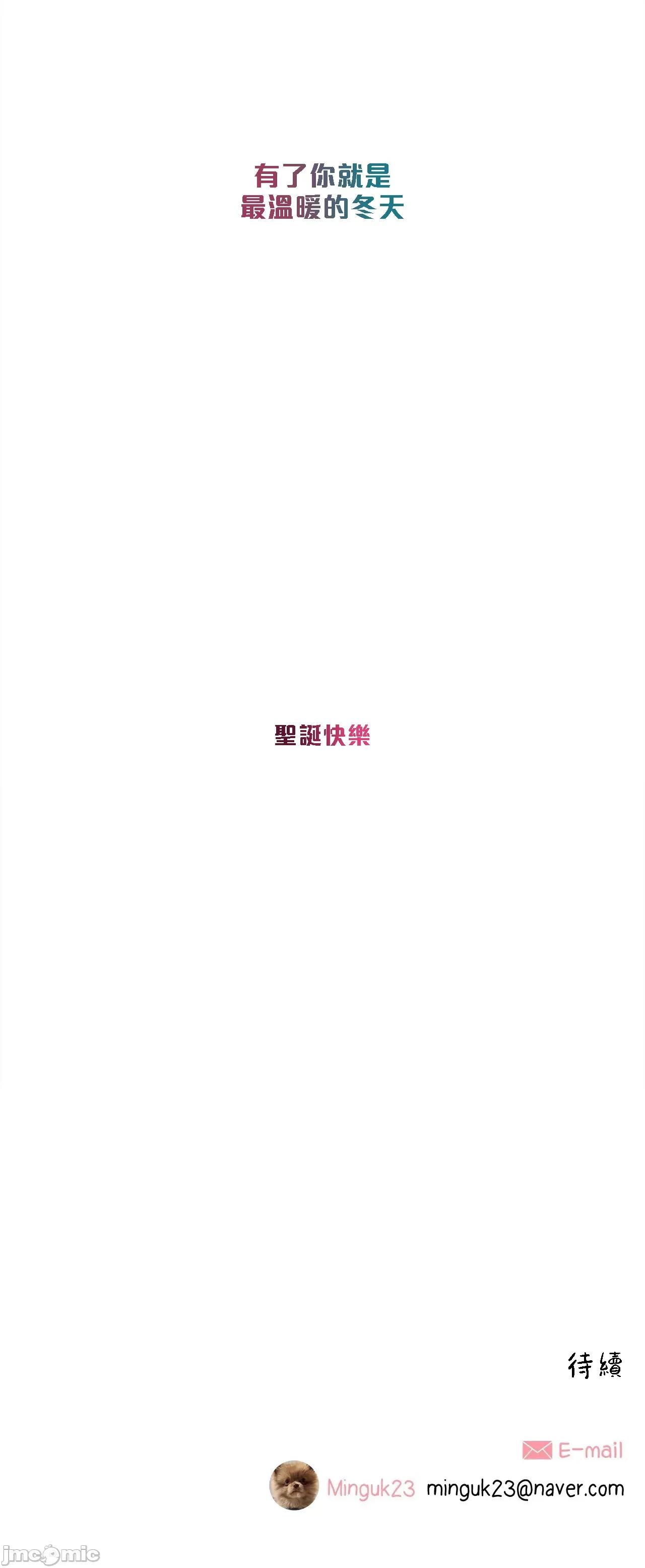 這都什麼事兒啊? 這是怎麼回事145 第59页