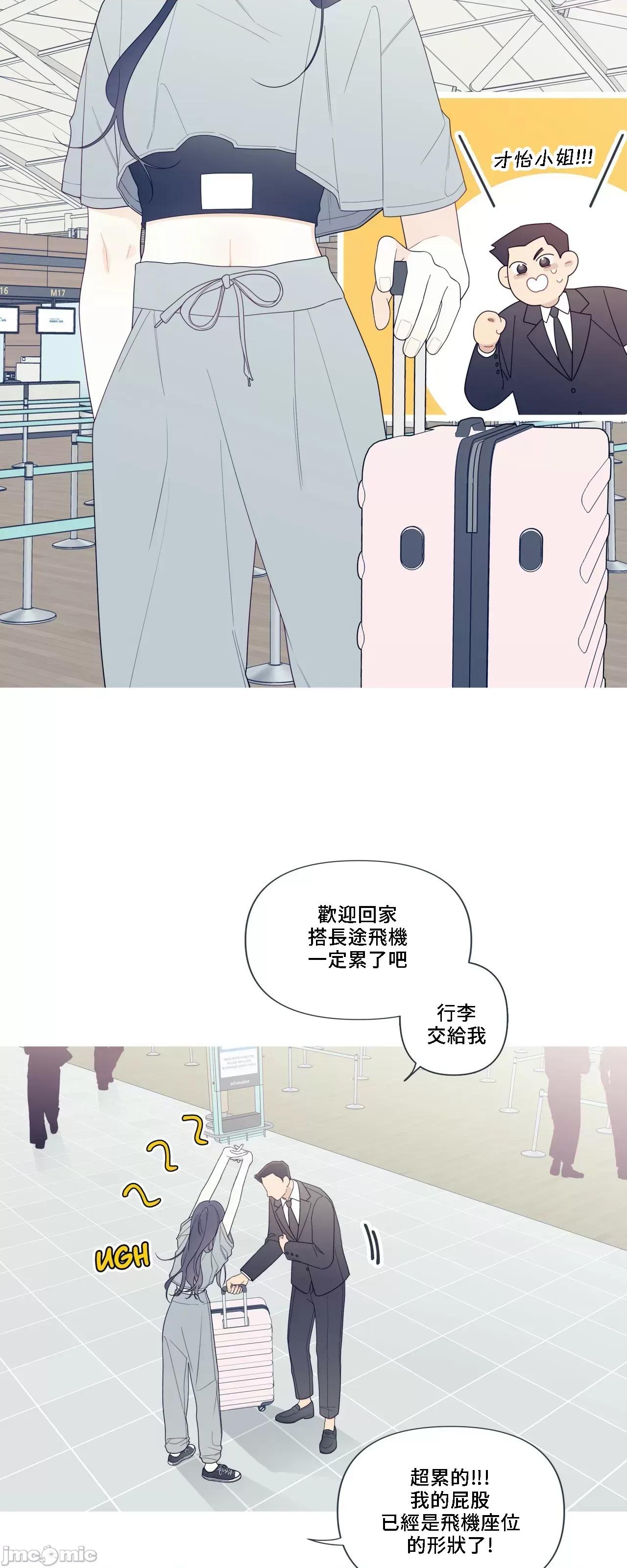這都什麼事兒啊? 這是怎麼回事146 第5页