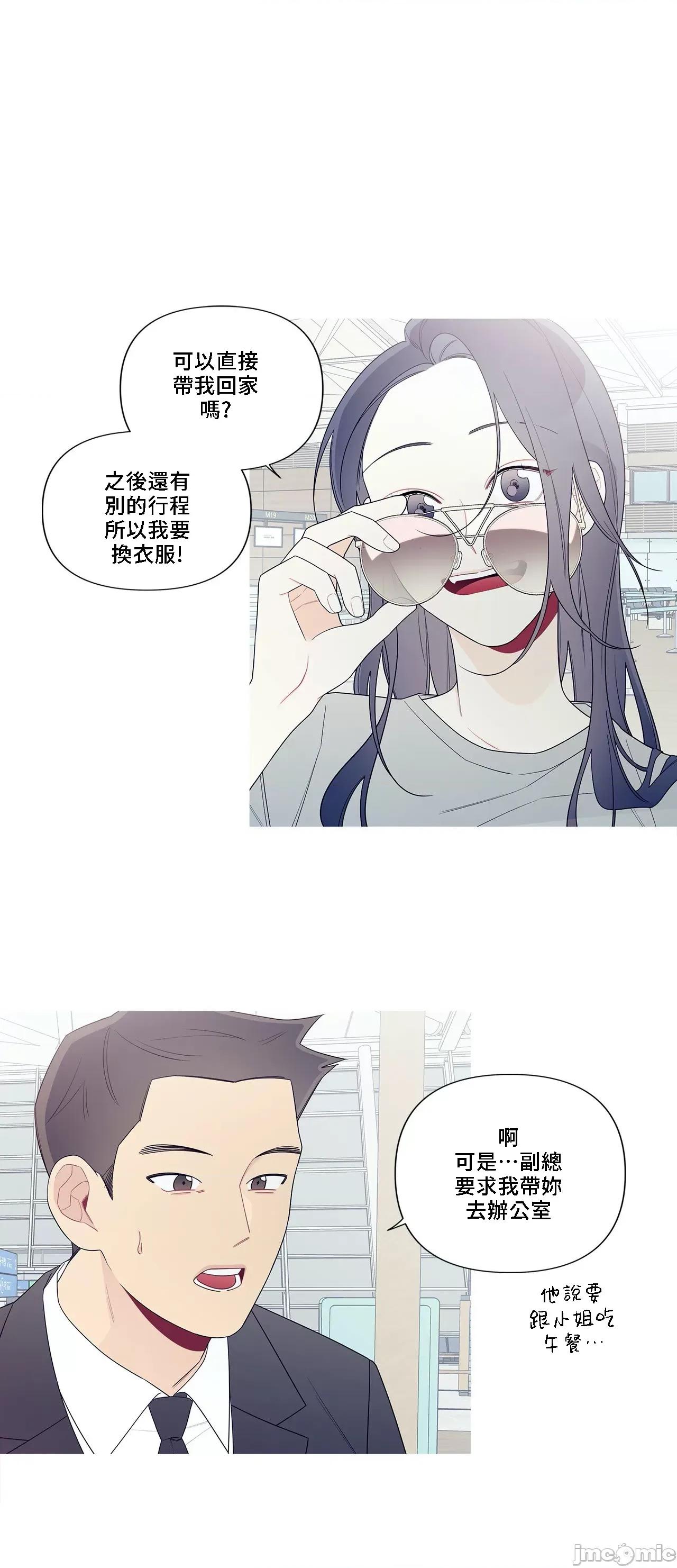 這都什麼事兒啊? 這是怎麼回事146 第7页