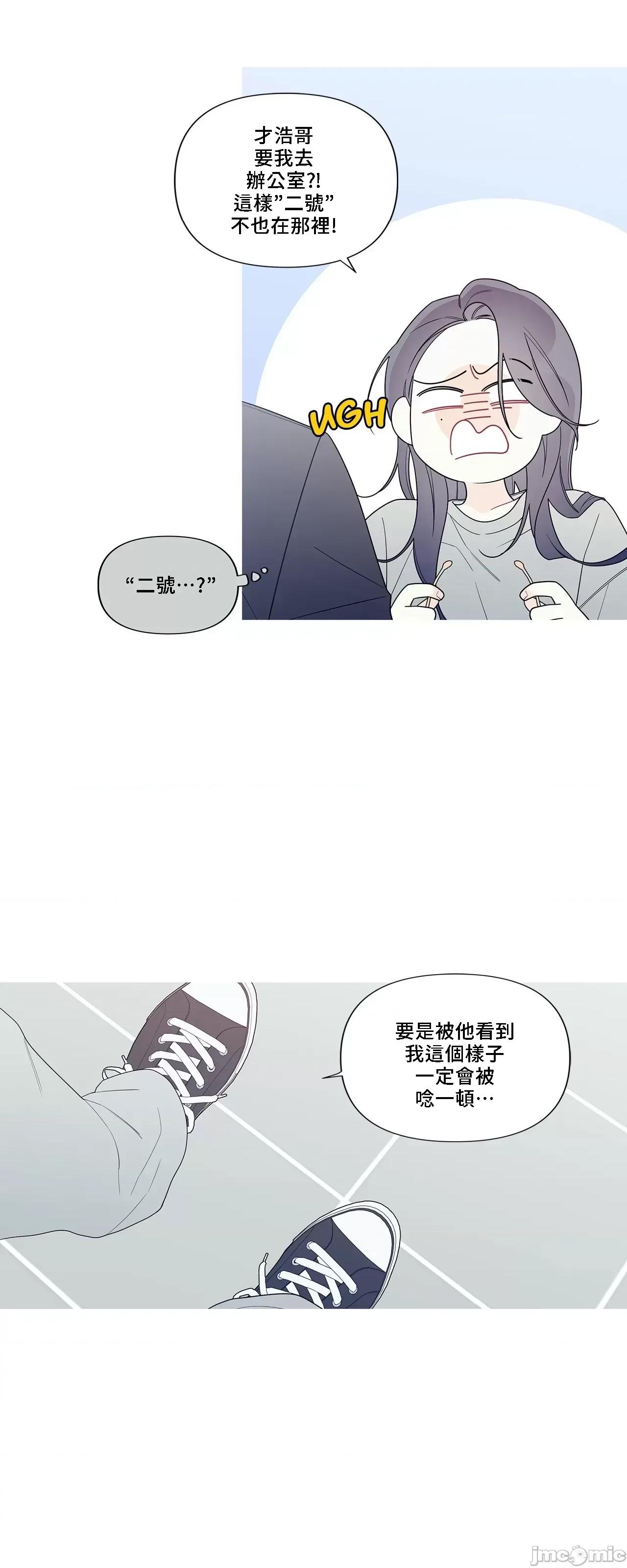 這都什麼事兒啊? 這是怎麼回事146 第8页