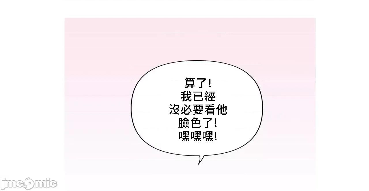 這都什麼事兒啊? 這是怎麼回事146 第9页