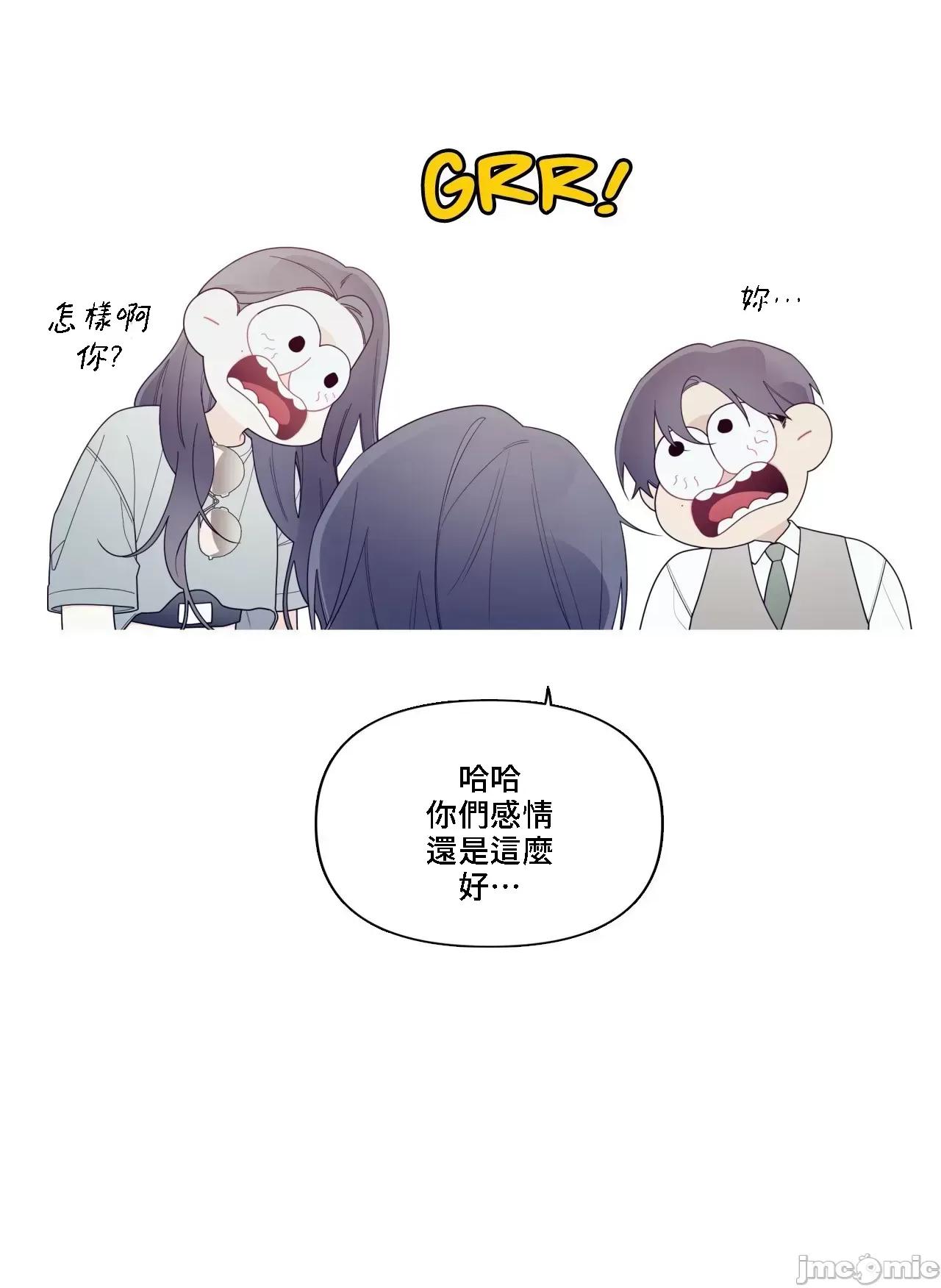 這都什麼事兒啊? 這是怎麼回事146 第15页