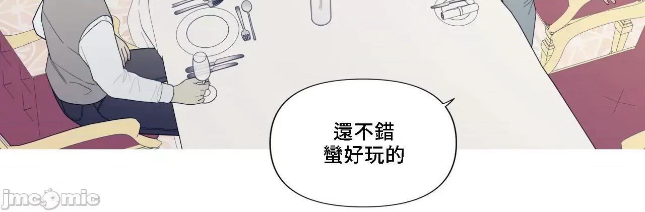 這都什麼事兒啊? 這是怎麼回事146 第17页