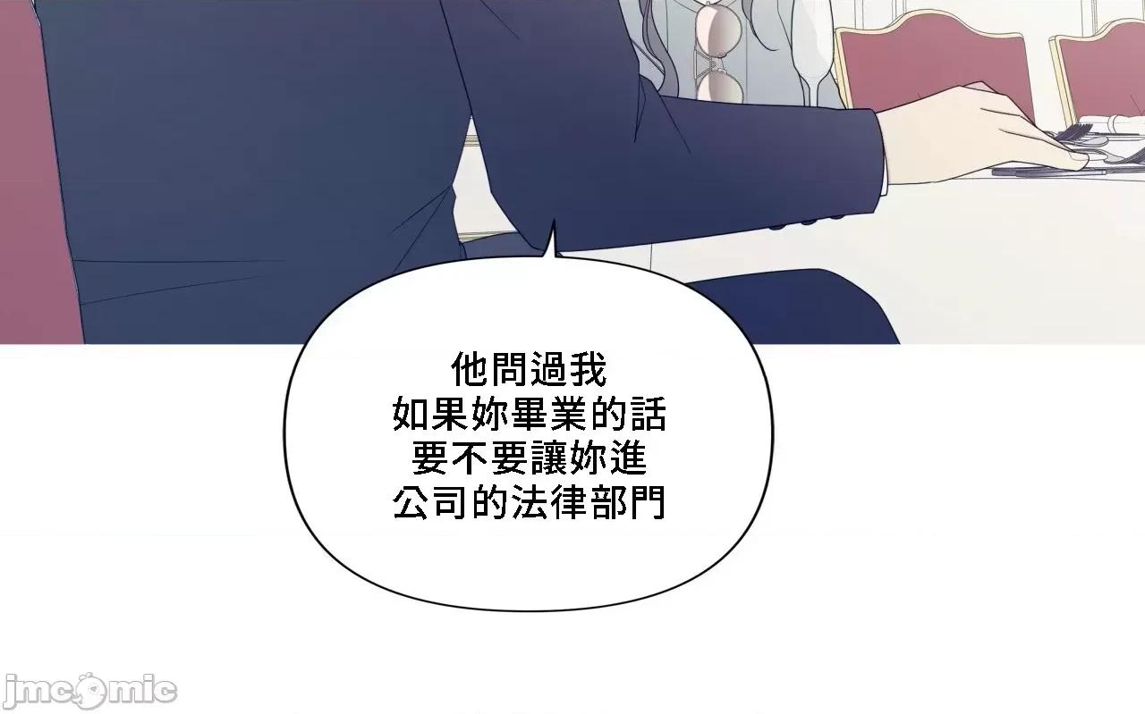 這都什麼事兒啊? 這是怎麼回事146 第19页