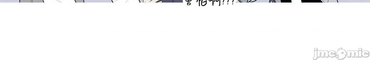 這都什麼事兒啊? 這是怎麼回事146 第27页